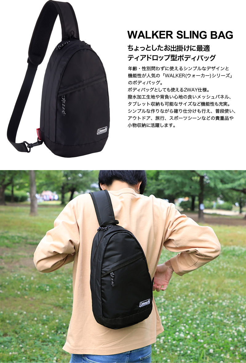 Coleman コールマン WALKER ウォーカー SLING BAG スリングバッグ ボディバッグ ワンショルダーバッグ 6.5L A5 撥水  メンズ レディース WALKERSLINGBAG : walkerslingbag : BAG SHOP ARR - 通販 - Yahoo!ショッピング