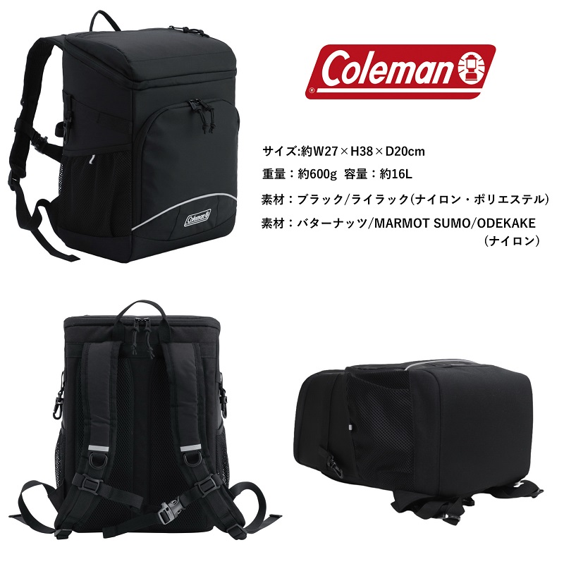 訳あり超特価の通販 コールマン Coleman KID'S ウォーカーウィズ WALKERWITH キッズ バッグ