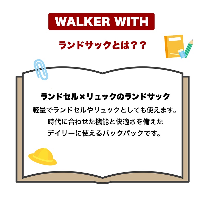 Coleman コールマン KID'S キッズ WALKERWITH ウォーカーウィズ ランドセルリュック キッズリュック リュックサック 16L A4 男の子 女の子 小学生 保育園 幼稚園 | Coleman | 06