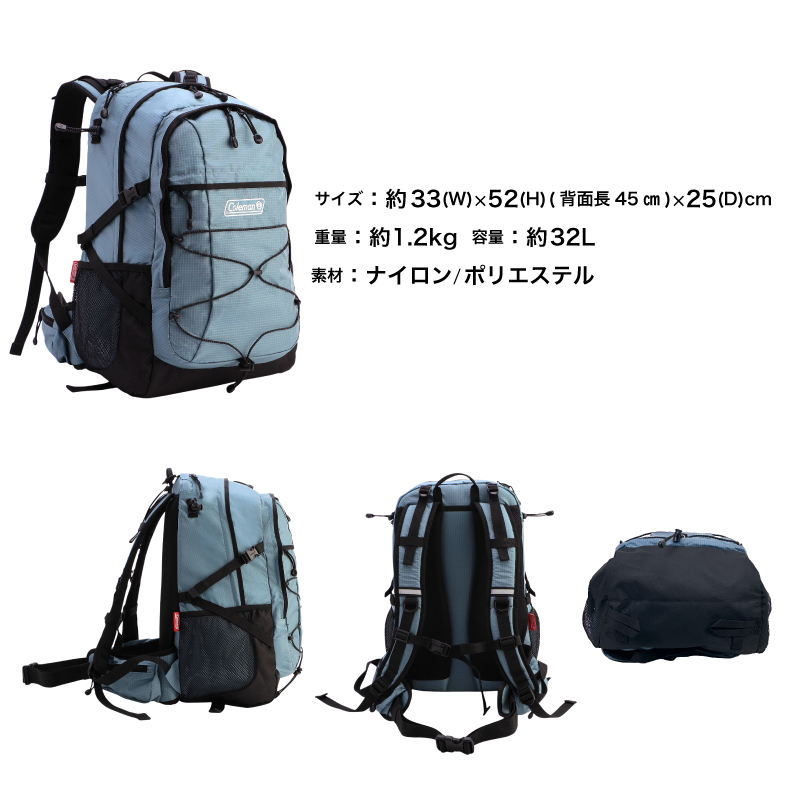 Coleman コールマン ウォーカートレック32 バックパック