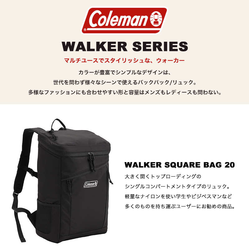 Coleman（コールマン） WALKER ウォーカー ウォーカースクエア