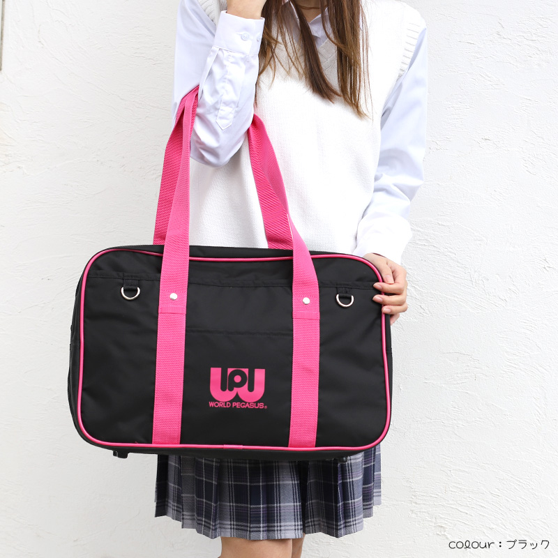 ワールドペガサス スクールバッグ WORLD PEGASUS ナイロン 19L A4