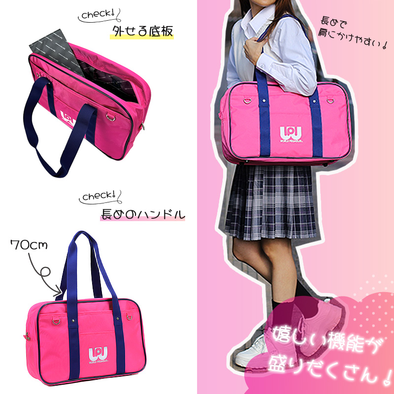ワールドペガサス スクールバッグ WORLD PEGASUS ナイロン 19L A4