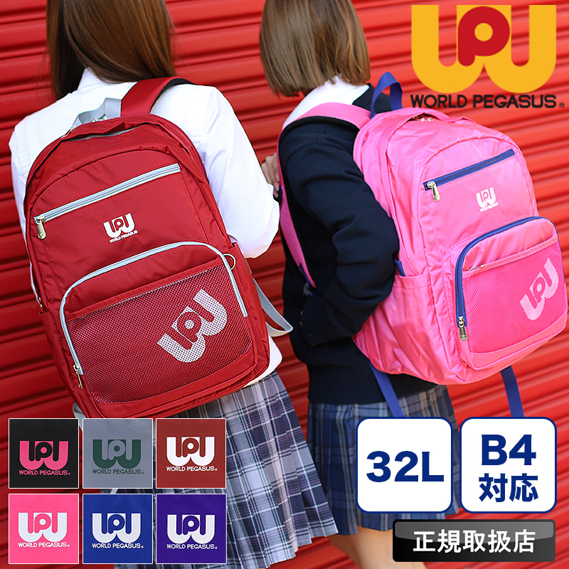 デイパック　WP003