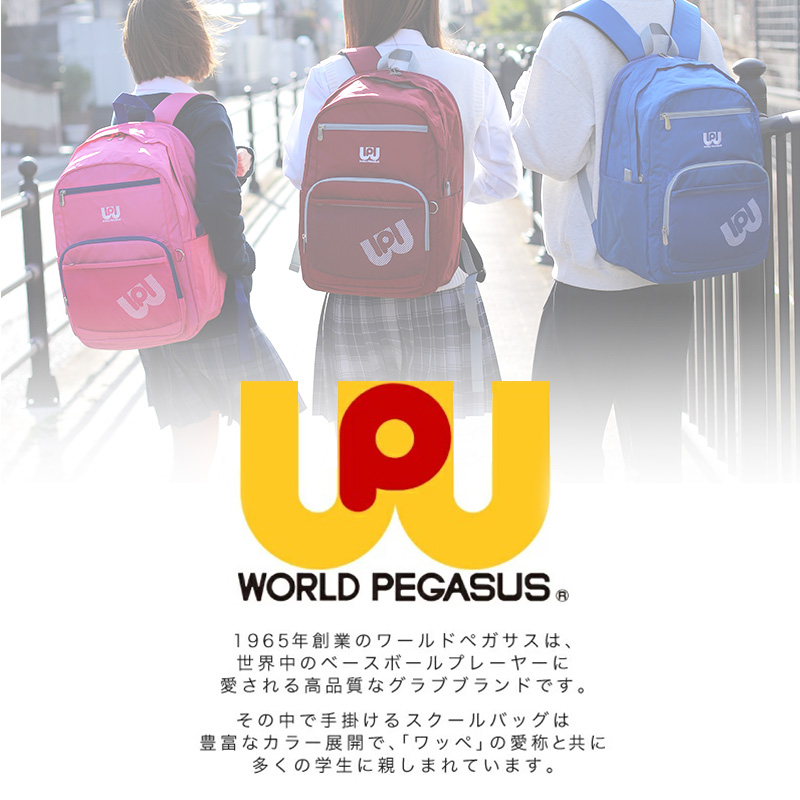 デイパック　WP003