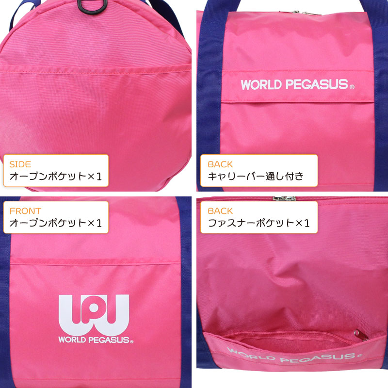 ワールドペガサス（WORLD PEGASUS） ボストンバッグ ナイロン 35L