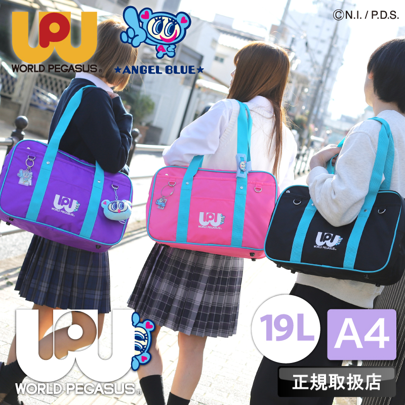 �G���W�F���u���[ ANGEL BLUE ���[���h�؃K�T�X ���b�y WORLD PEGASUS �i�C���� A4 WPAB001 �X�N�o ��e�� ���Z�� ���w�� ���̎q ���q ���b�y �i�J��������