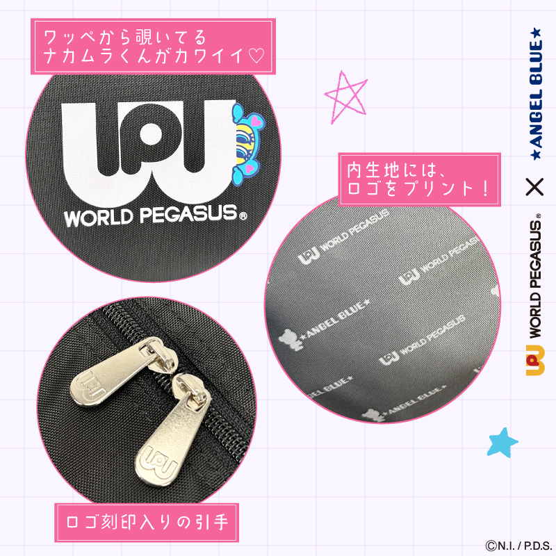 ANGEL BLUE（エンジェルブルー） ワールドぺガサス ワッペ WORLD