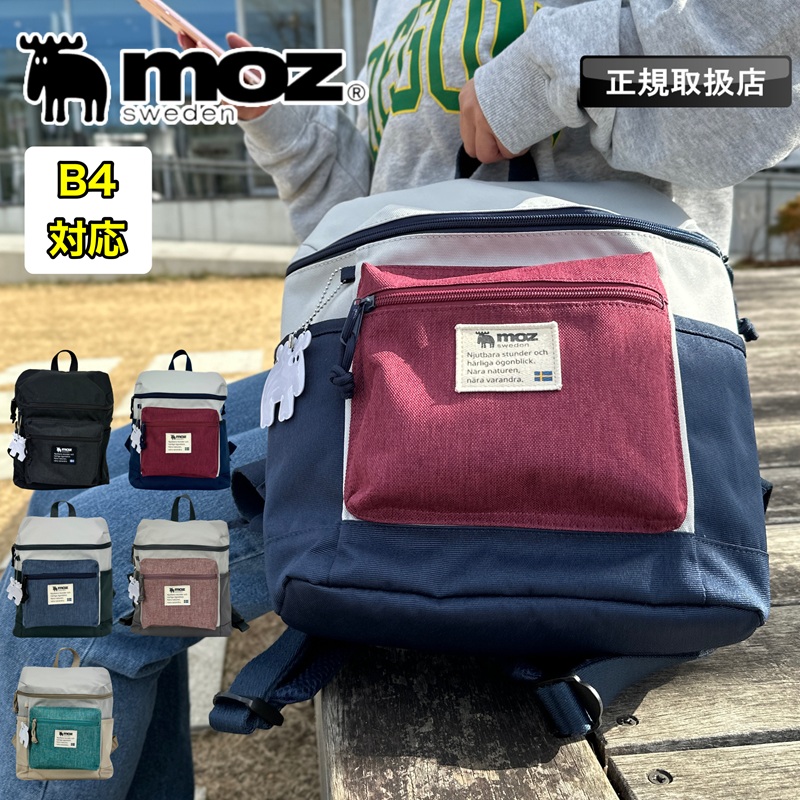 moz（モズ） リュック リュックサック デイパック B5 小さめ ミニ