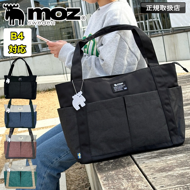 moz（モズ） トートバッグ メンズ レディース 大容量 14L A4 B4 手提げ