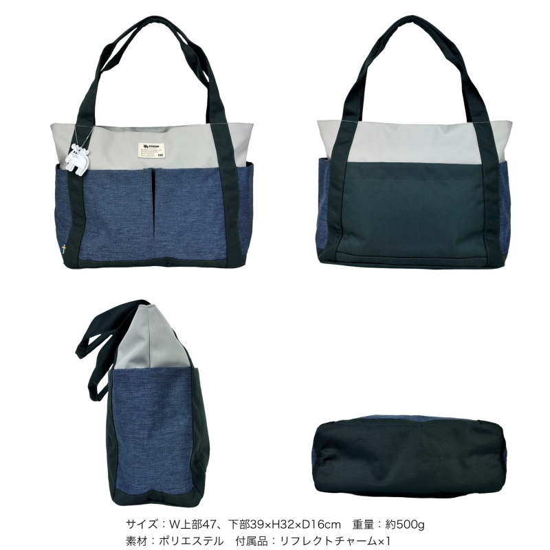 moz（モズ） トートバッグ メンズ レディース 大容量 14L A4 B4 手提げ