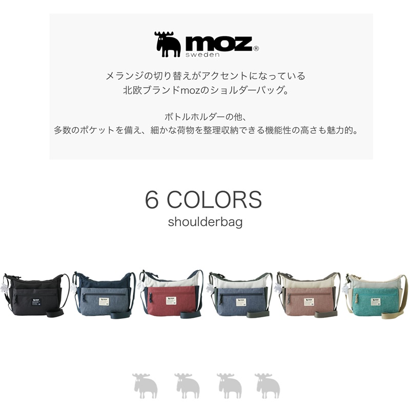moz（モズ） ショルダーバッグ 6.4L A5 レディース 斜めがけ 斜めがけ