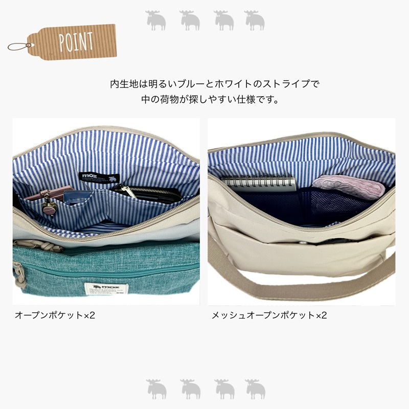moz（モズ） ショルダーバッグ 6.4L A5 レディース 斜めがけ 斜めがけ