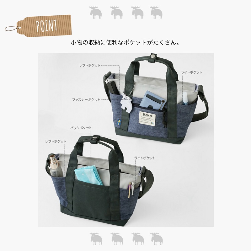 moz（モズ） ミニショルダーバッグ レディース A5 小さめ ショルダー