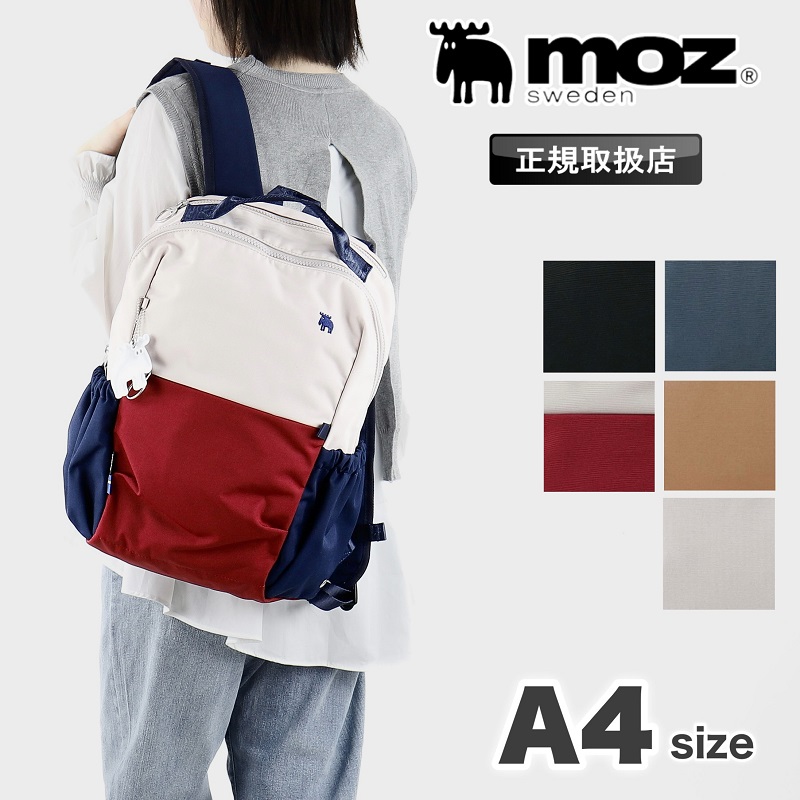 moz モズ リュックサック デイパック リュック バックパック