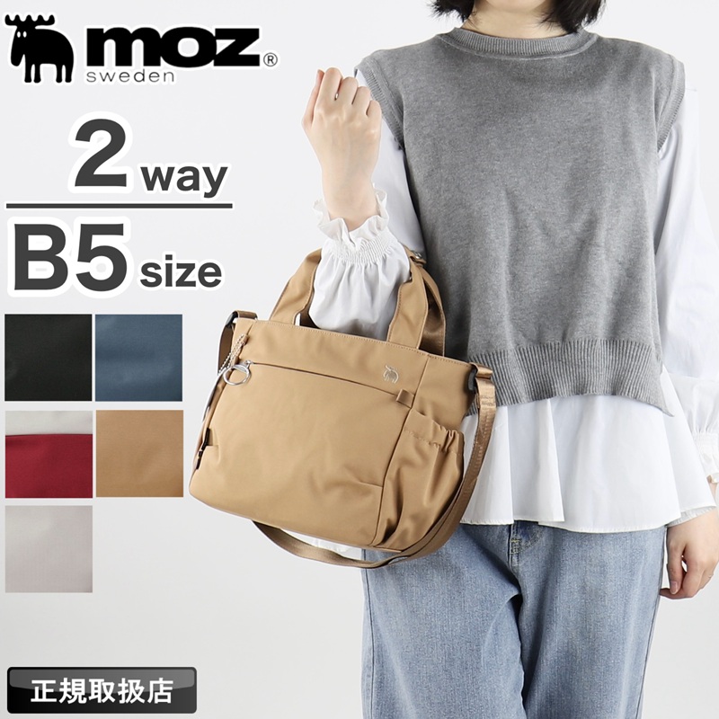 moz様 リクエスト 2点 まとめ商品 Mac様 リクエスト 2点 まとめ商品 - メルカリ