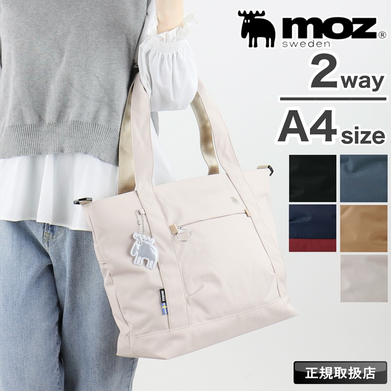【商品レビュー記入で+5%】モズ トートショルダー moz 2way トートバッグ トートショルダーバッグ A4 12L キャリーオン メンズ レディース 大きめ はっ水 斜め掛けバッグ 肩掛け 斜め掛け 撥水 軽量 かわいい リフレクター 通勤 通学 普段使い エルク ヘラジカ ZZRK-06 moz（モズ） トートバッグ moz 2way ショルダーバッグ トート