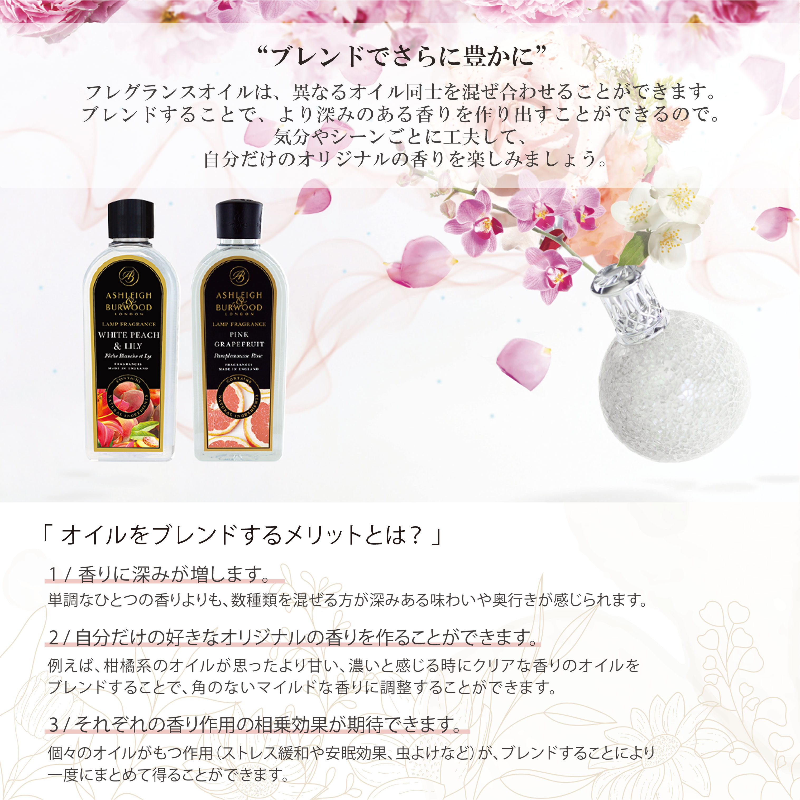 ぺーすけ★新品 アシュレイ＆バーウッド オイル 500ml　送料込み 楽天市場】送料無料 アシュレイ＆バーウッド フレグランスオイル