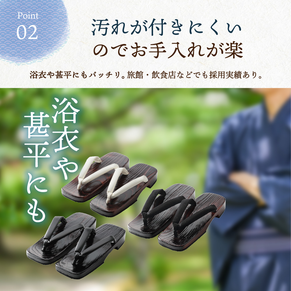 watomi 下駄 男性 メンズ 右近下駄 草履下駄 痛くない 履きやすい 下駄サンダル 日本製 ひのき男右近下駄 焼塗 無地花緒｜watomi｜08