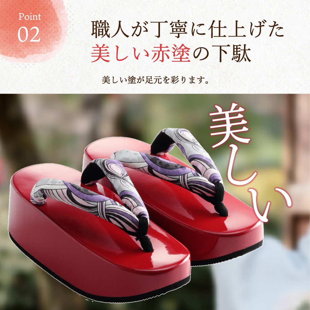 【特価日本製】新品送料込み 桜こっぽり(赤）下駄 K-KOP009 靴