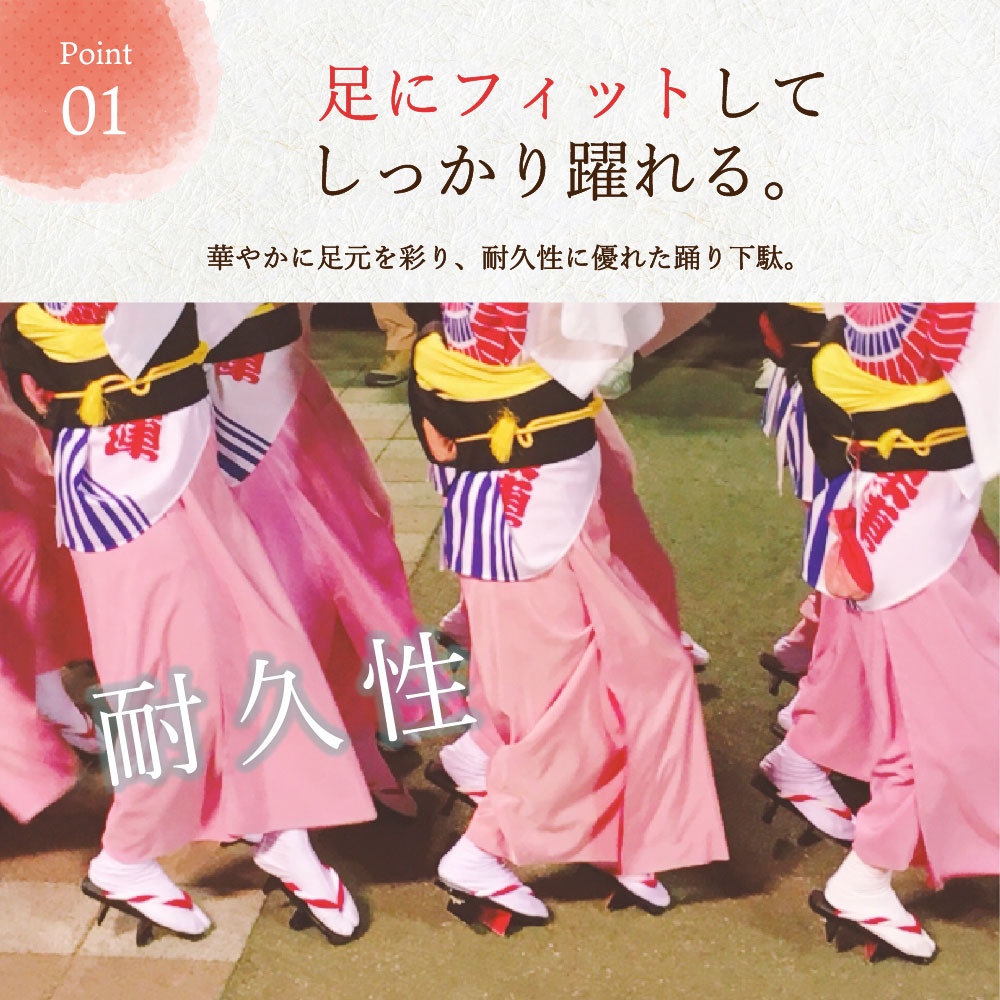 watomi 下駄 レディース 二枚歯 塗下駄 浴衣 おしゃれ 女性 痛くない 履きやすい 阿波踊り 郡上踊り 2枚歯 日本製 利久下駄/阿波踊り下駄 ねじり花緒｜watomi｜08