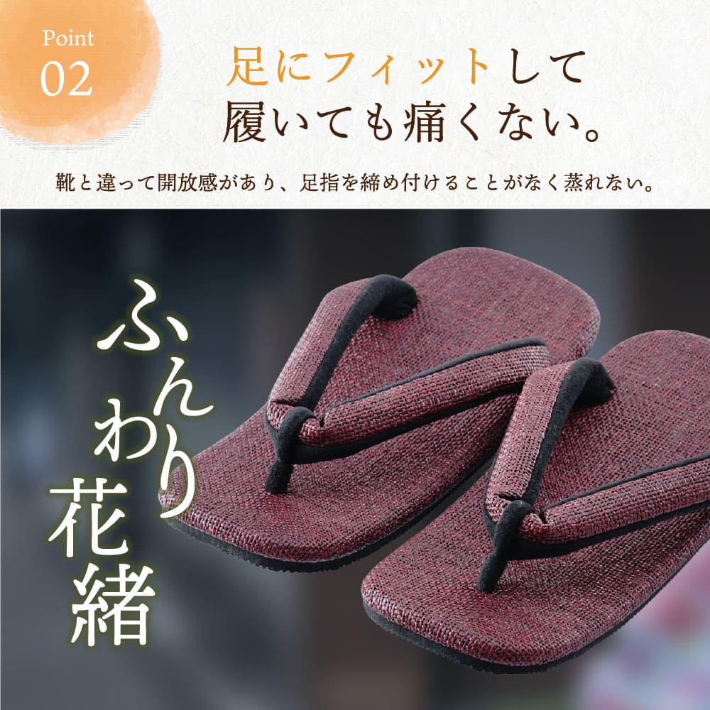 watomi 雪駄 メンズ レディース 日本製 草履 SETTA 男 女 セッタ