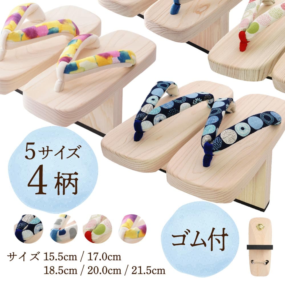 watomi 一本歯下駄 天狗下駄 下駄 子供 体幹トレーニング 姿勢矯正