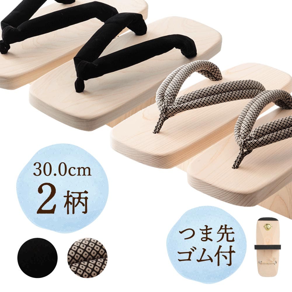 watomi 一本歯下駄 天狗下駄 下駄 大人 体幹トレーニング 姿勢矯正  