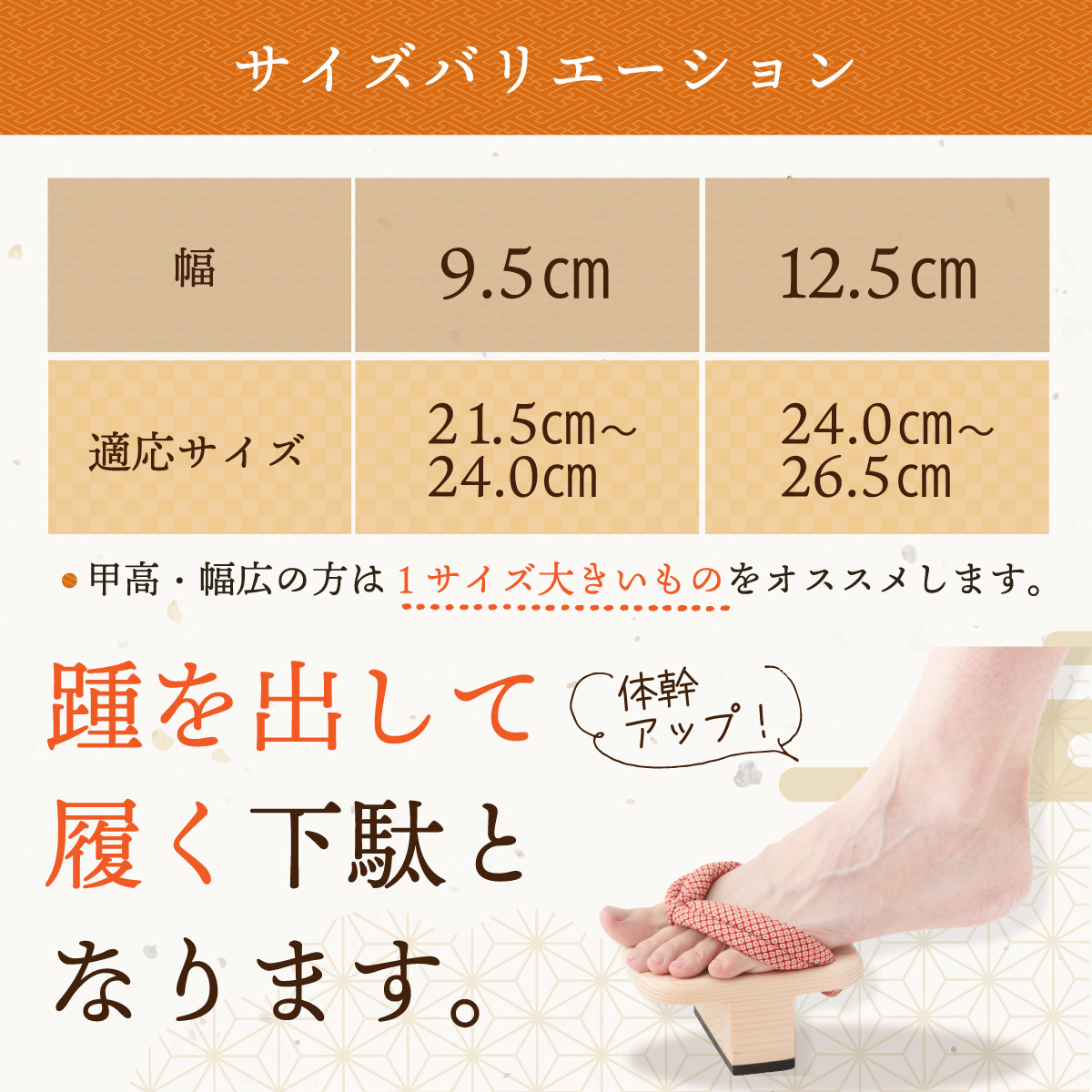 watomi 一本歯下駄 天狗下駄 下駄 大人 体幹トレーニング 姿勢矯正