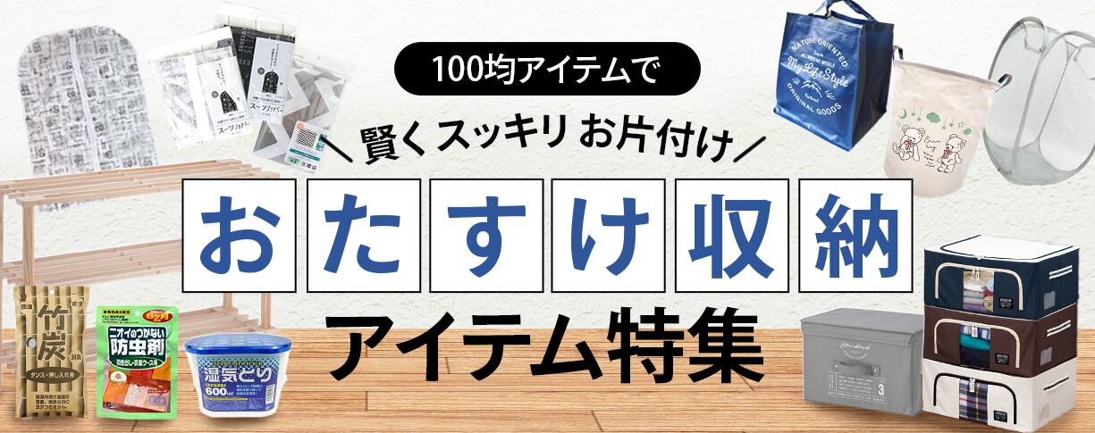 ワッツオンライン - Yahoo!ショッピング