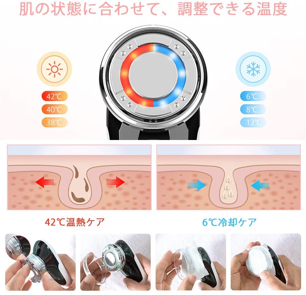 定番格安 ❤エステティシャンも愛用の業務用レベルの機能性♪❤8つの