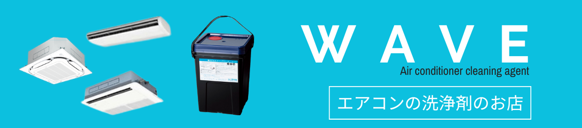 ウェーブ・ヤフー店 ヘッダー画像