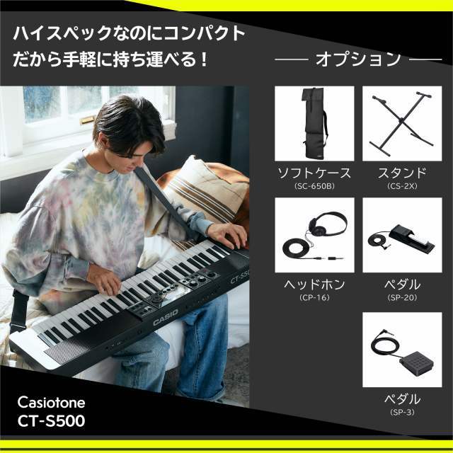 CT-S500 | CASIO