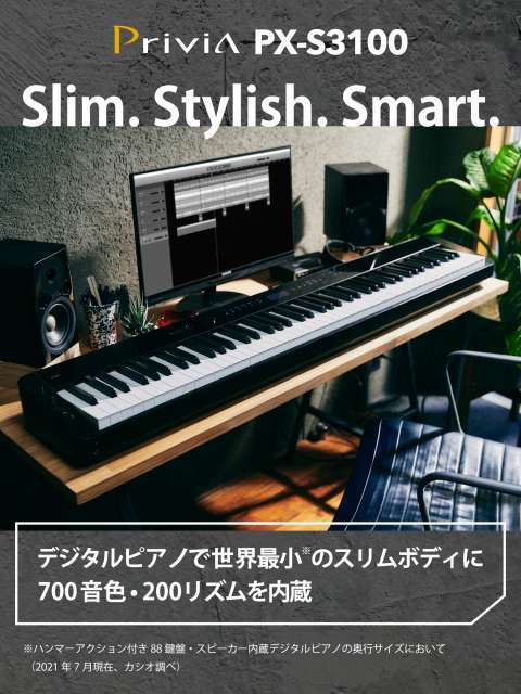 Casio（カシオ） Privia PX-S3100BK（ブラック）88鍵盤[キーボード