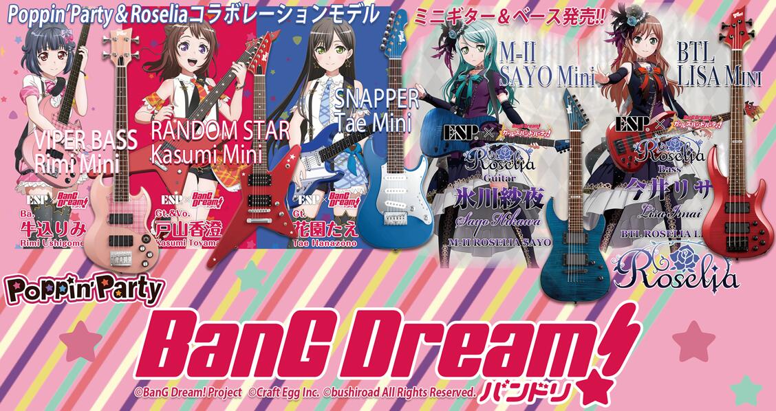 クロサワ楽器65周年記念SHOP - Yahoo!ショッピング