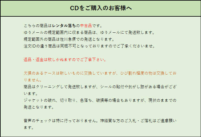 CD/THE FIRST ALBUM ファーストアルバム/BoA ボア [CD+DVD]/中古
