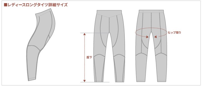 サイズ表