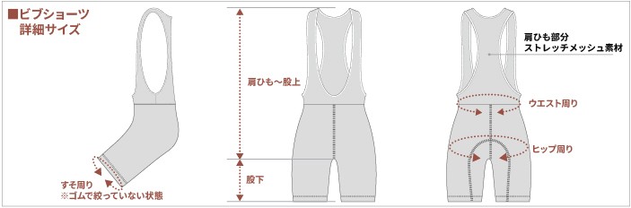 サイズ表