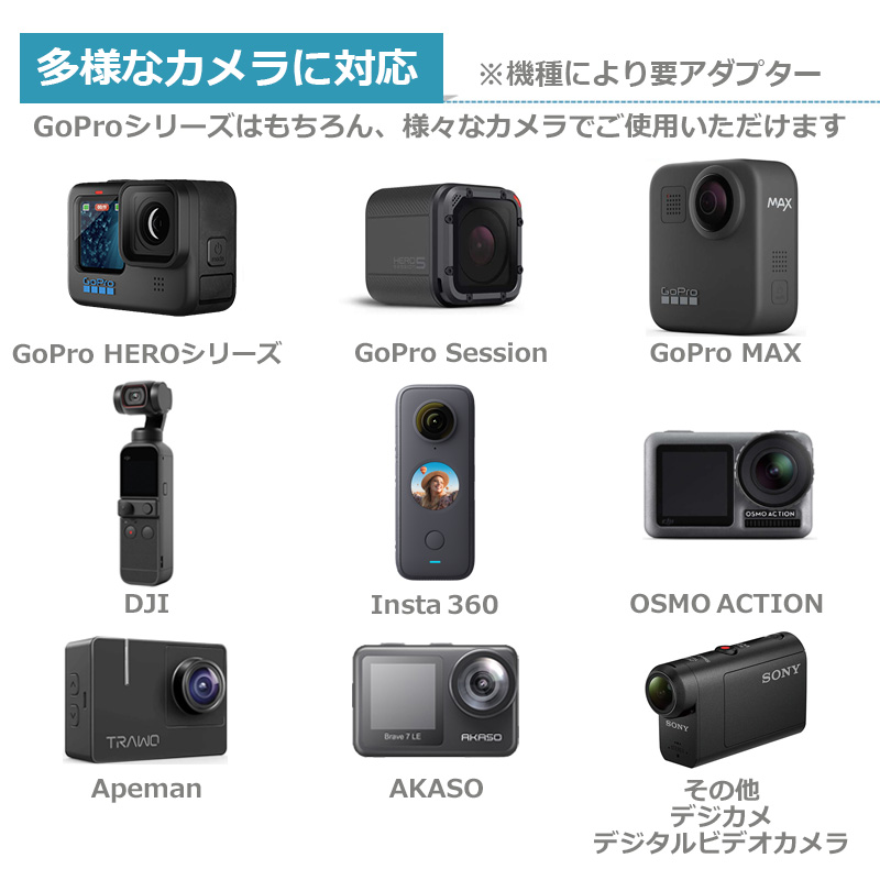 GoPro ゴープロ アクセサリー 3way 自撮り棒 アクションカメラ