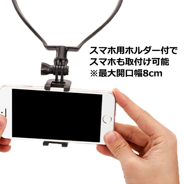 スマートフォン Iphone アイフォン アクセサリー ハンズフリー スマホ マウント 携帯 アクションカメラ ウェアラブルカメ 送料無料 Wshmt 008 Wavy スポーツ用品 通販 Yahoo ショッピング スマートフォン Iphone アイフォン アクセサリー ハンズフリー スマホ マウント 携帯 アクションカメラ ウェアラブルカメ 送料無料 Wshmt 008 Wavy スポーツ用品 通販 Yahoo ショッピング
