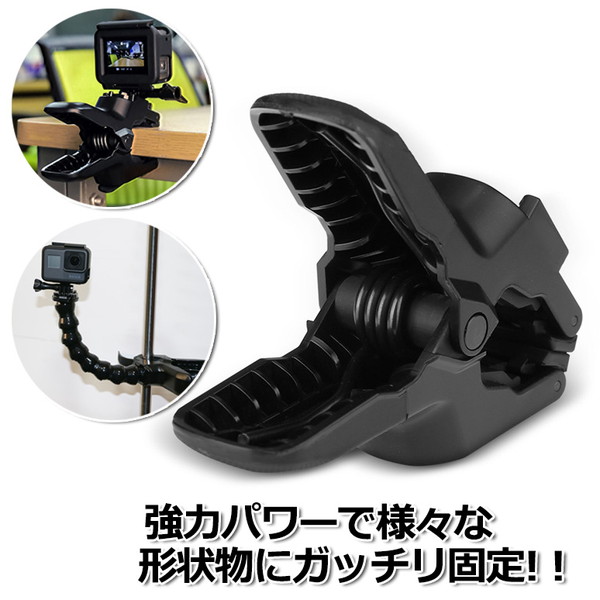 GoPro ゴープロ アクセサリー フレックス クランプ マウント アクションカメラ ウェアラブルカメラ 挟む ホルダー 取付 スタンド｜wavy｜04