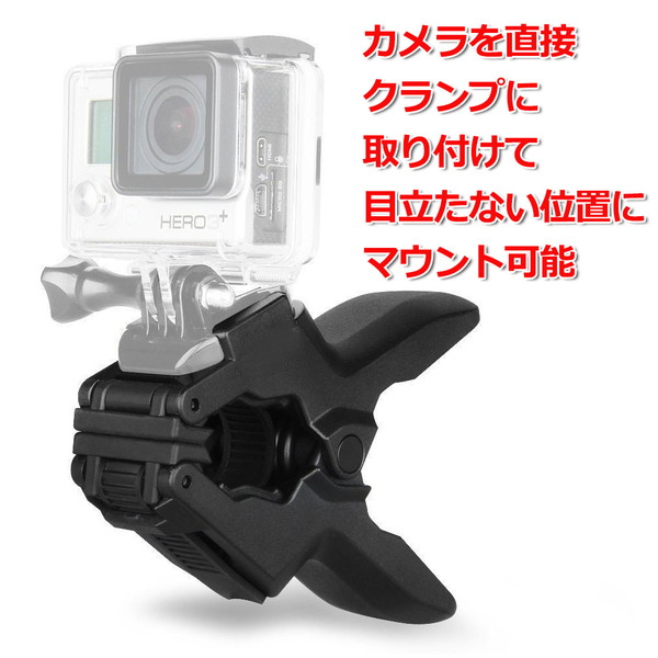 GoPro ゴープロ アクセサリー フレックス クランプ マウント アクションカメラ ウェアラブルカメラ 挟む ホルダー 取付 スタンド｜wavy｜07