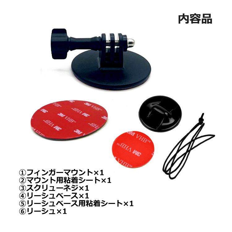 GoPro（ゴープロ） アクセサリー 貼り付けフィンガー マウント