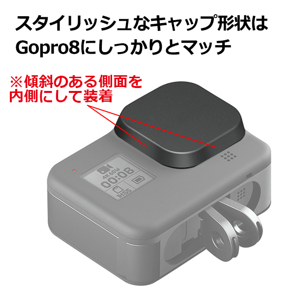 GoPro ゴープロ 8 用 アクセサリー シリコン レンズ キャップ 防水 防塵 保護 レンズカバー 吸盤 プロテクター カバー 衝 送料無料｜wavy｜09