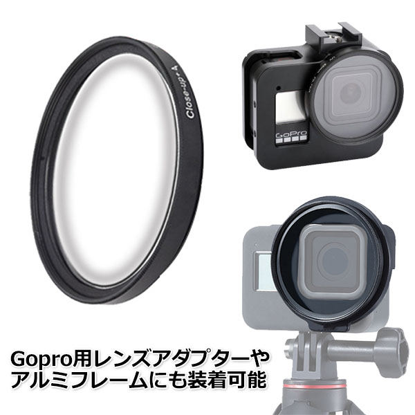 GoPro カメラ アクセサリー 52mm ズーム レンズ 4倍 フィルター 一眼レフ デジタルカメラ デジカメ クローズアップ 接写  送料無料｜wavy｜08
