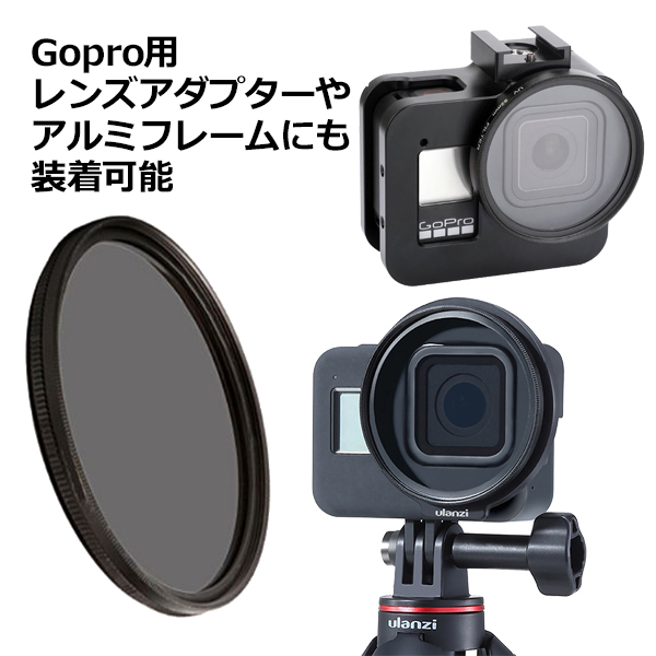 GoPro カメラ アクセサリー 52mm CPL レンズ フィルター 一眼レフ デジタルカメラ デジカメ C-PL サーキュラーPL 円偏光  送料無料｜wavy｜04