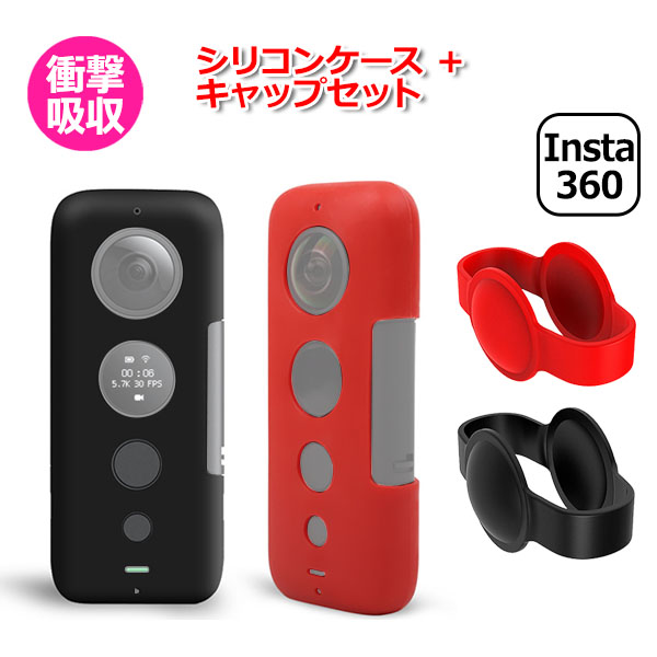 Insta 360 ONE X インスタ360 用 アクセサリー フレーム