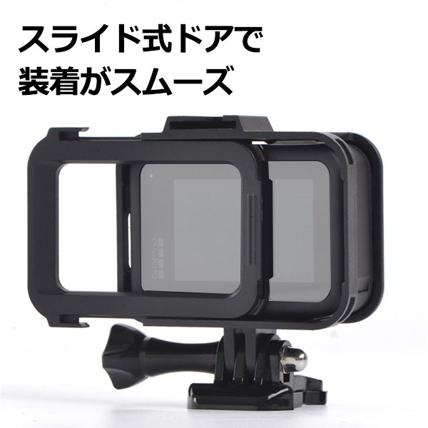 GoPro ゴープロ 8 用 アクセサリー 保護 フレーム ケース ネジ