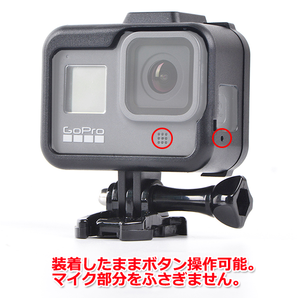 GoPro ゴープロ 8 用 アクセサリー 保護 フレーム ケース ネジ