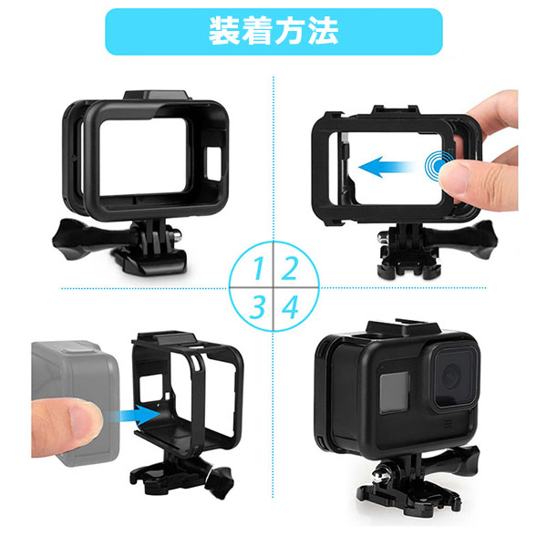 GoPro ゴープロ 8 用 アクセサリー 保護 フレーム ケース ネジ